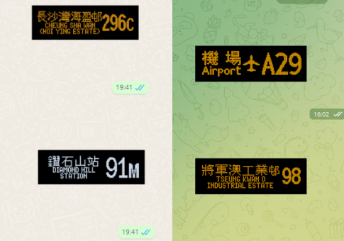 E-display images as stickers in WhatsApp and Telegram