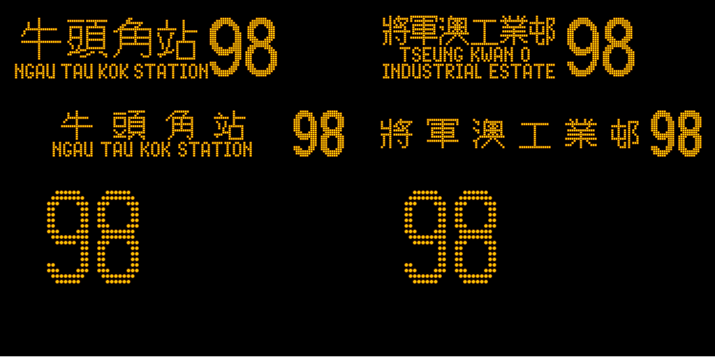 Imagination of e-display of KMB route 98